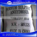 Sodium Sulphate , Sodium Sulphate Price , Sodium Sulphate Anhydrous thumbnail-4