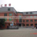 Ningbo Yinzhou Fuhui Plastic Cement Industry & Trade Co., Ltd. company overview - view 1 thumbnail