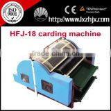 HFJ-18 non woven fiber carding machine, wool carding machine