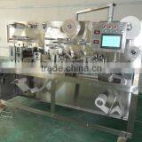 KR-I-II Wound Dressing Packing Machine thumbnail-1