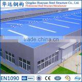 China Low Price Steel Structure Construction Workshop Building