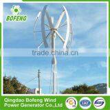 Quick Delivery All Kinds of 5kw Vertical Wind Generator Home thumbnail-6