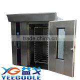 32 Trays Plate Safety Siren Electric Rotary Oven thumbnail-5