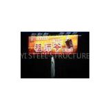 Solar Airport Led Advertising Billboard With Automatic Power On
