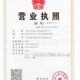 Dong Guan Aotopto Technology Co.,ltd company overview - view 1 thumbnail