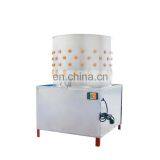 Equipment Poultry / Chicken Plucking Machine Hot Sale / Poultry Abattoir thumbnail-5
