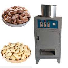 Cashew nut processing machines |  Cashew Nut Peeling Machine | Machine for cashew nut processing