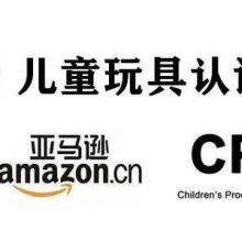 Testing and Certification of Electronic Products thumbnail-3