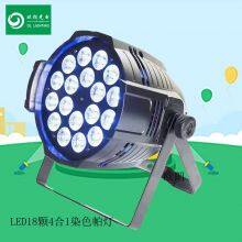 Stage Lights LED Par Lights 18pcs 4in 1 Stained Lights thumbnail-2