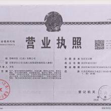 Business License