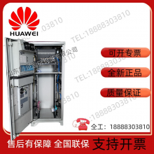 Huawei ICC720-HA1-C1 Outdoor Integrated Communication High-frequency Power Supply Cabinet Configuration 48V400A thumbnail-3