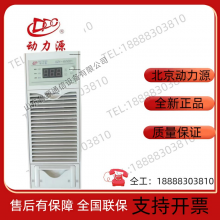 New original package Beijing Power Source power module DZY-48-50D1 output 48V50A