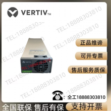 Emerson Viti R48-3000E3 rectifier module communication power supply 48V50A rectifier 3000W power