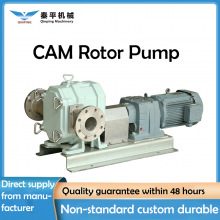 QinPing QP150S Stainless Steel lobe pump common motor transport high viscosity fluid medium