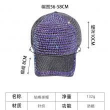 Cross-border new ShanZuan baseball cap plate cap wash hot drilling cap outdoor ms sun hat factory direct sale