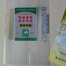 BeiJing Color Printed Packaging Bag Composite Packaging Bag thumbnail-5