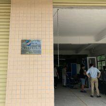 Guangzhou Zhijian Instruments Co., Ltd. company overview - view 1 thumbnail