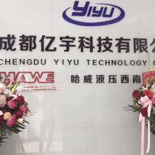 Chengdu Yiyu Technology Co., Ltd. company overview - view 1 thumbnail
