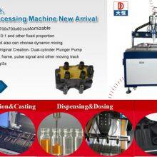 3-axis Electric Automatic Liquid Syringe Dispensing Robot Static Dynamic Mixing System Pump Core for Chemical Wood Carton thumbnail-5