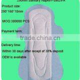 290mm Sanitary Napkin