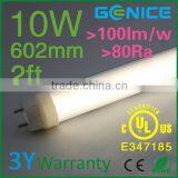 G13/R17D Base T8 Tube Lights 10w 0.6m 2ft From China Manufacturer thumbnail-6