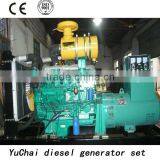 Strong Power! China Famous Brand YuChai Diesel Generator 30kva