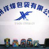 Quanzhou Xiangfeng Bags Co., Ltd. company overview - view 2 thumbnail