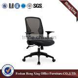 Ergonomic Style Adjustable Armrest Mesh Office Chair HX-5D004 thumbnail-4