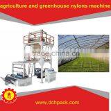1500mm Agriculture and Greenhouse Nylons Machine