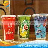 Printed Paper Cup Disposable Cold Drink Cup Pepsi Cup With Lids 12/ 16oz thumbnail-6