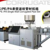 PVC Single Wall Corrugated Pipe Machine