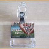 New Type Train Bus Advertising Handles Advertising Bus Handle thumbnail-2