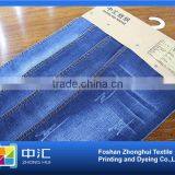 Denim Fabric Manufacturer 11.7oz SB464 thumbnail-1