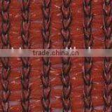 High Quality HDPE Shade Netting