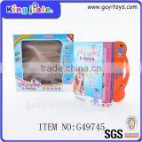 English Educational Learning E-book for Children thumbnail-1