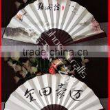 Personalized Large Size Bamboo Fan for Gift thumbnail-1