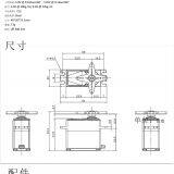 RC SERVO A77CLL thumbnail-4
