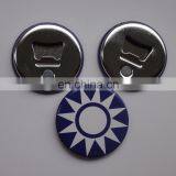 Customized Beer Bottle Opener With Magnetic thumbnail-1