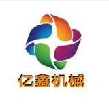 Dongguan Yixin Machinery Technology Co., Ltd.