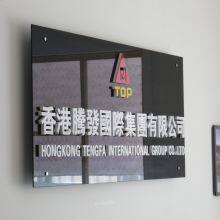 Hongkong Tengfa Internetional Group Co.,ltd company overview - view 1 thumbnail