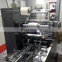 300A Gift Box Packaging Plastic Wrap BOPP Card Cellophane Wrapping Machine thumbnail-5