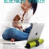 2015 Portable Wireless Bluetooth Speaker Hot New Products for Ipad and Other Tablet thumbnail-2