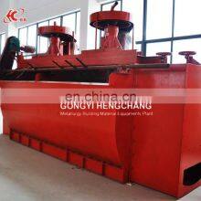 Copper Mining Froth Flotation Tank Machine thumbnail-3