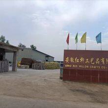 Anhui Red Willow Crafts Co., Ltd company overview - view 1 thumbnail