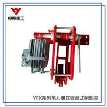 Hengyang Heavy Industry Electric Hydraulic Windproof Iron Wedge Brake YFX-630/80 Safety Windproof Braking Measures thumbnail-3