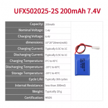 502025 2S 200mAh 7.4V Customized High Quality Rechargeable Battery For Electric Toy thumbnail-2