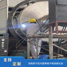 Jinan Thermal Spraying Plasma Processing of Silicon Carbide Coating thumbnail-2