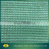 150g green agricultural shade net (falt wire six needle type)