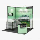 Exhibition display booth