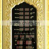 LED Muslim Digital Prayer Time Azan Clock/ Imprinted Vine Frame/ Touch Screen Function Optional